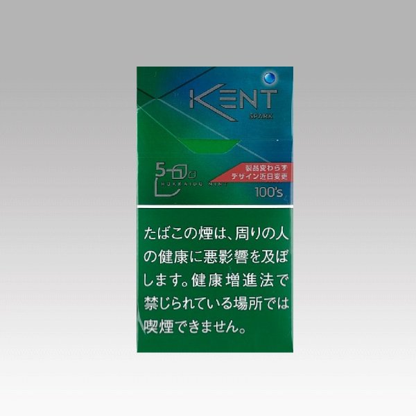 画像1: ケント・エス・シリーズ・スパーク・ミント・5・100・ボックス (1)