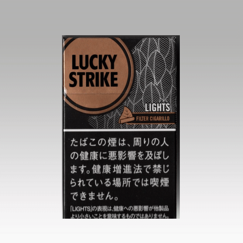 ラッキー ストライク フィルター シガリロ ライト たばこ通販の第一商事